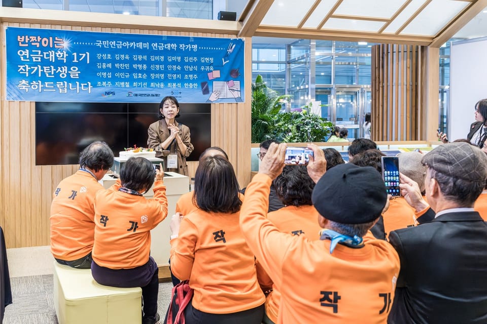 제1회 국민연금아카데미 성과대회 사진 10