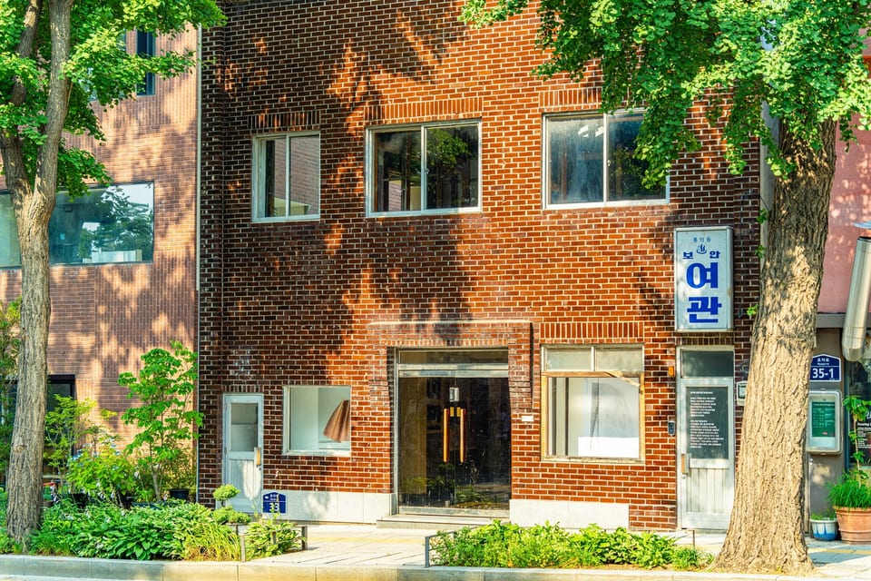 서울, 통의동 보안여관(Boan1942) 사진 2