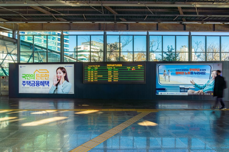 Busan Station, Busan, KOREA 사진 8