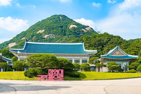 서울, 청와대(Cheongwadae, Seoul) #005