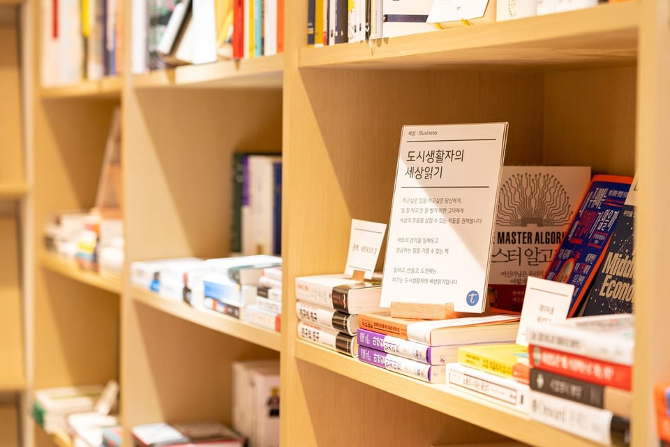 Dohwa Apartment, SEOUL 사진 66
