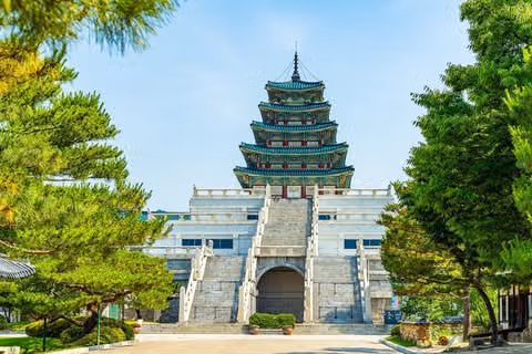 서울, 국립민속박물관 (National Folk Museum of Korea) #001