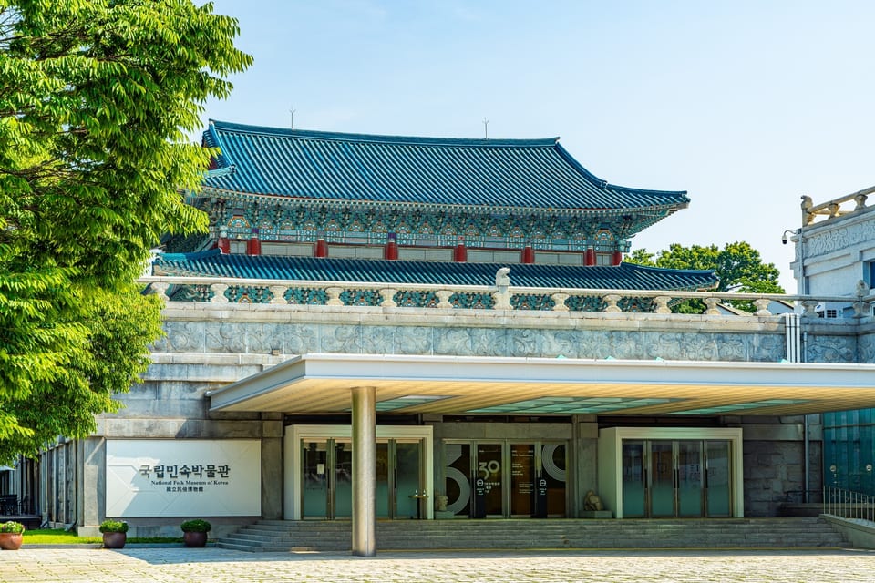 서울, 국립민속박물관 (National Folk Museum of Korea) 사진 2