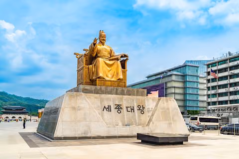 서울, 광화문광장 (Gwanghwamun Square, Seoul) #001