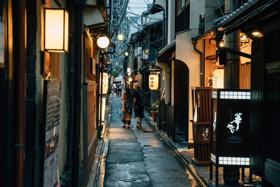 Kyoto, JAPAN 사진 3