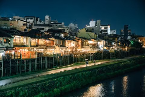 Kyoto, JAPAN #005