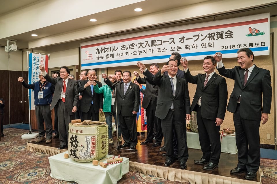 Kyushu Olle, JAPAN 사진 2