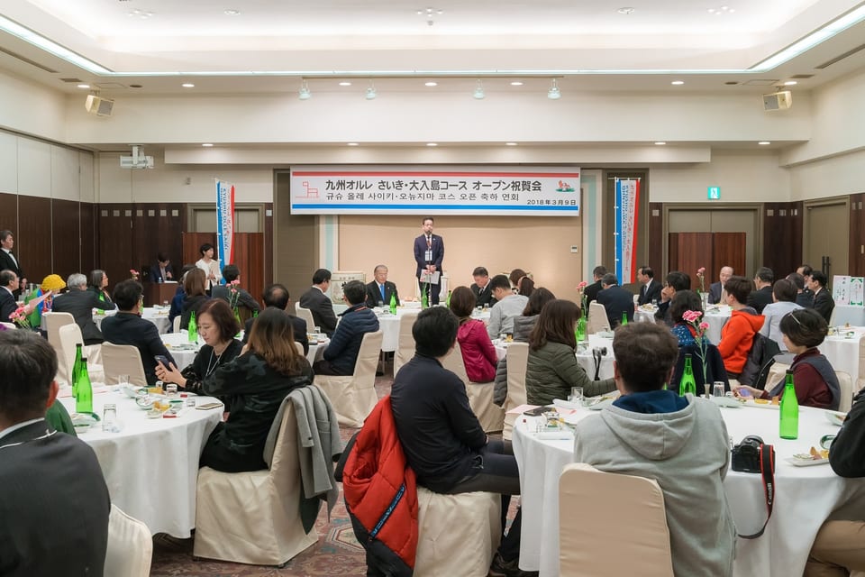 Kyushu Olle, JAPAN 사진 5