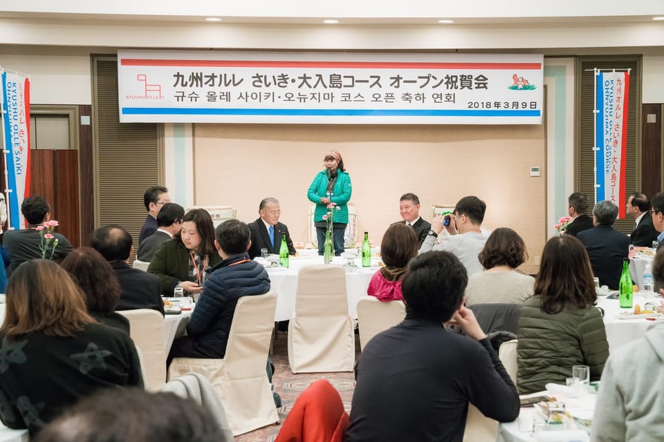 Kyushu Olle, JAPAN 사진 6