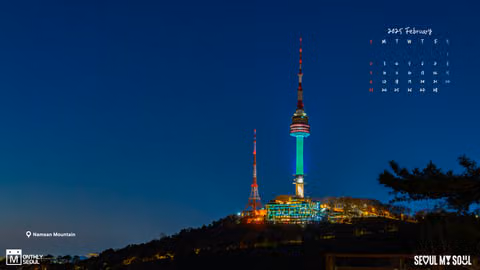 Monthly Seoul, KOREA #001
