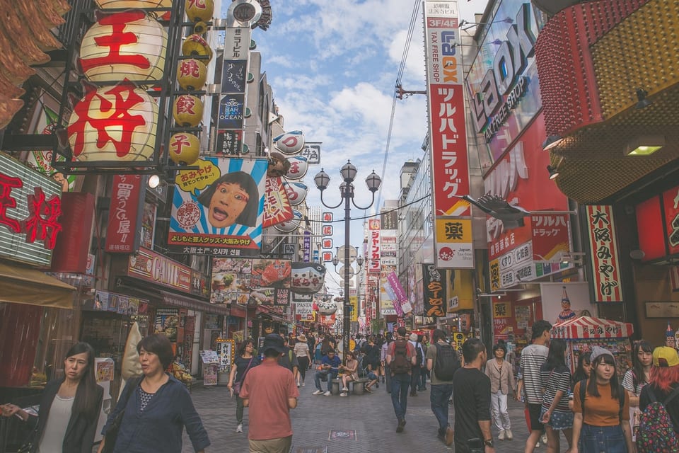 Osaka, JAPAN 대표 사진