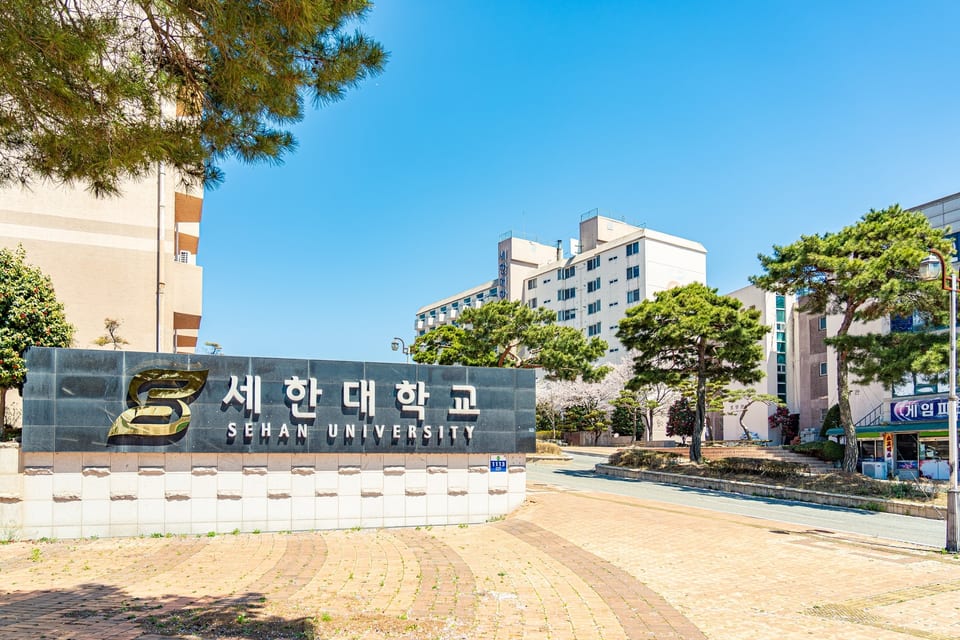 서해랑길 17코스 — 전남 영암 시작점